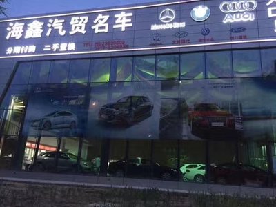 汽車美容與汽車銷售的協同發展