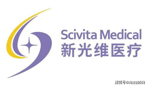 新光維醫療完成近4億元A輪融資，速美特助力國產內窺鏡加速全球化