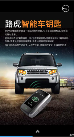 SUNOO速美特閃耀亮相深圳國際汽車改裝服務業展覽會，引領行業新風尚